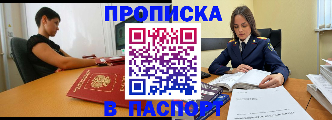 форма 3 в Клине