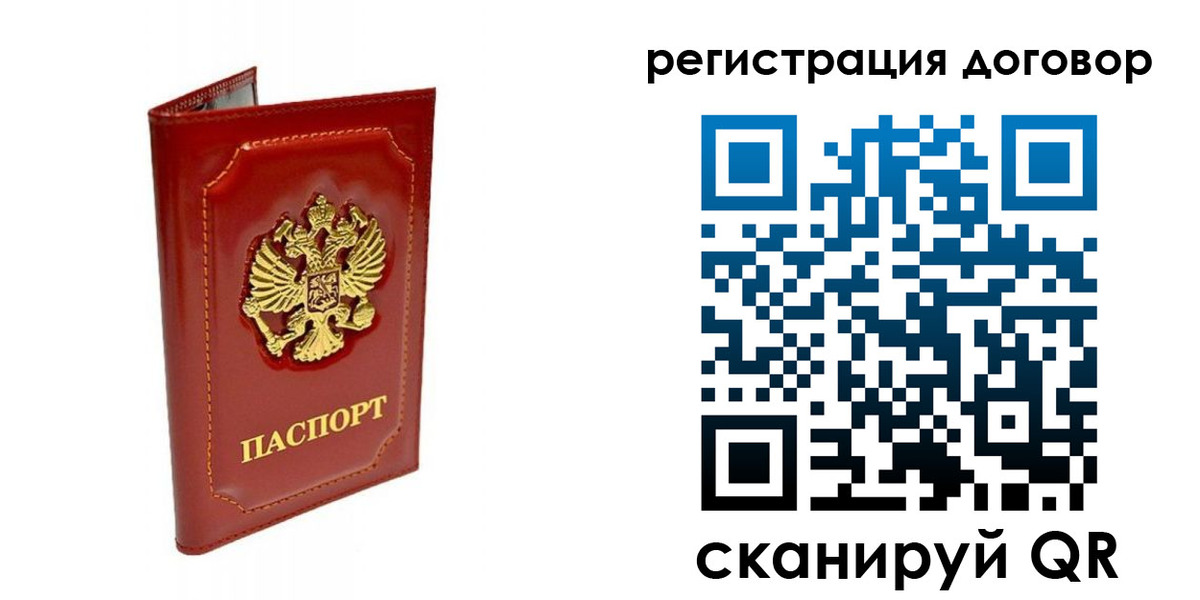 пропишу в квартире в Клине