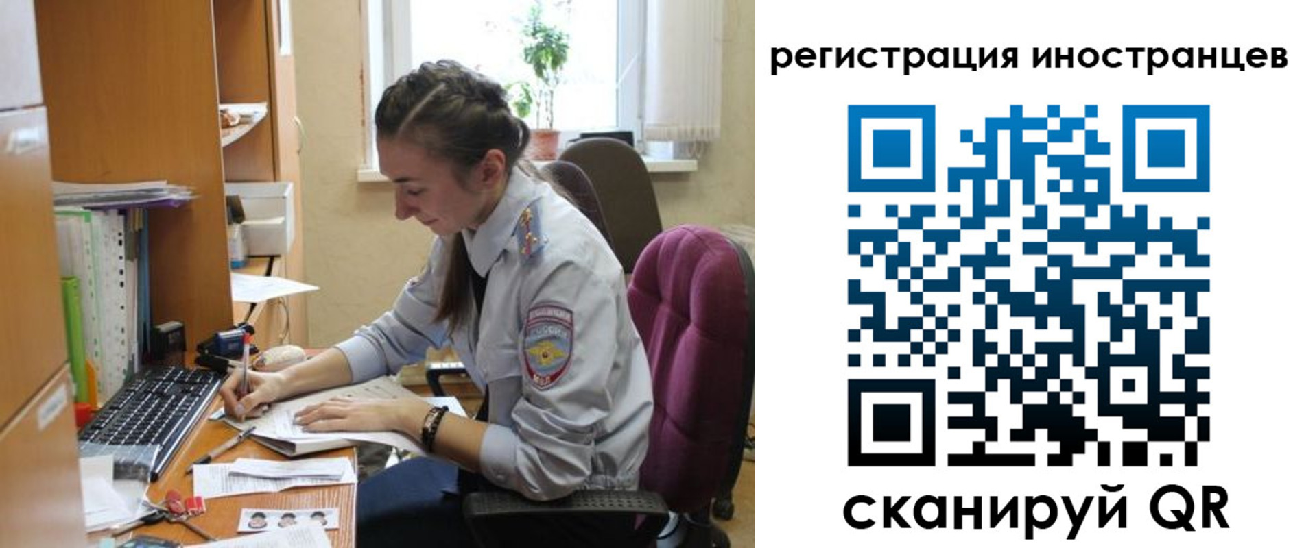 временная регистрация поиск в Клине