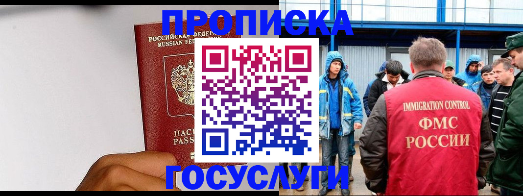 найти адрес прописки в Клине